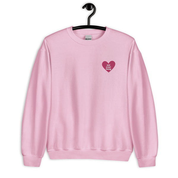 Not Your Snag Embroidered Heart Crewneck